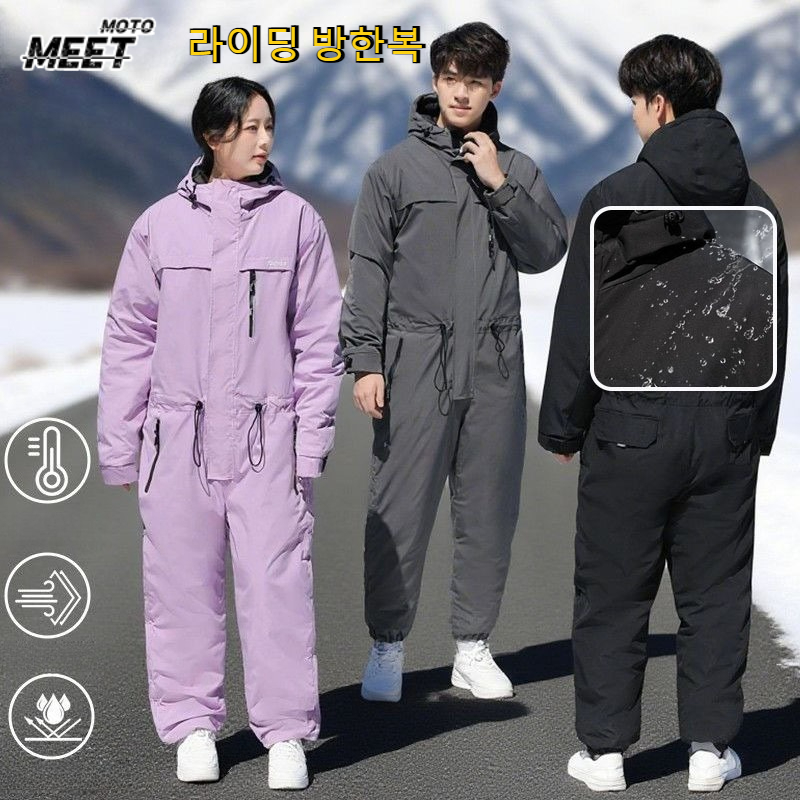 Winter Cycling Clothing Thick  - огляд і ціна Fishing Equipment In